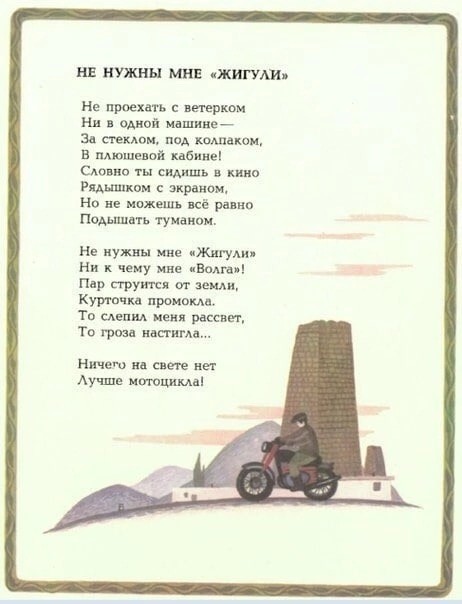 Кто готов к сезону?