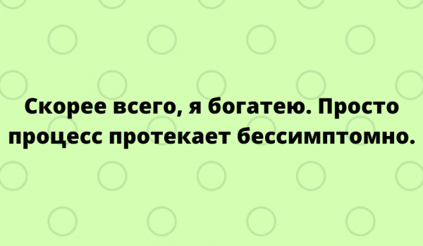 Пятница. Вечер. Картинки всякие... #2