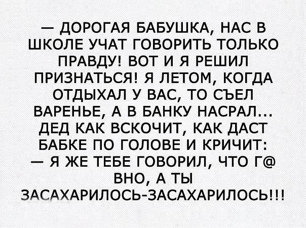 Весёлый полтишок 30.03.22