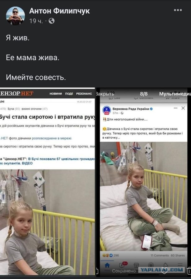 Батон в кредит