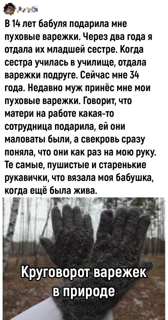 Так себе картинки 10.04.22