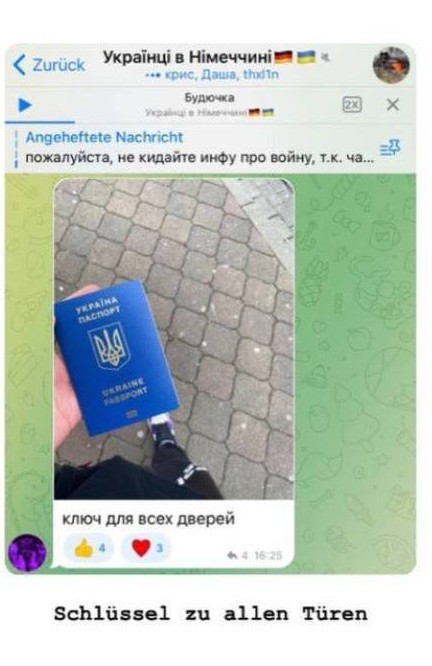 Случай в Испании