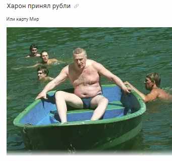 Чёрно-пошлая деградация на вторник