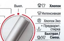 В Белгороде серия "хлопков"