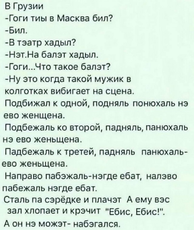 50 оттенков серого. V0l.12 Или  самосвал баянов.  50 штук .