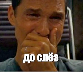 Старый, добрый ЯП