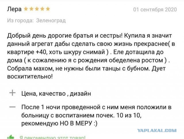 Отзывы, объявления, переписки # 6
