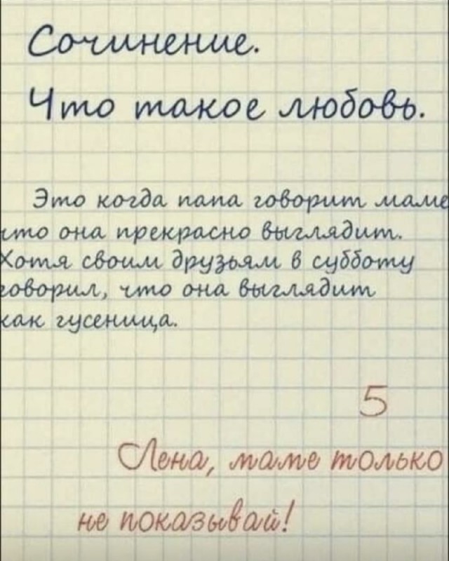 Картинки и мемы для настроения. Выходные рядышком...