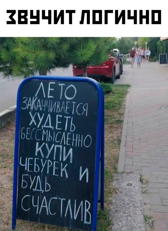 Немного картинок."Колбасный ветер". Август