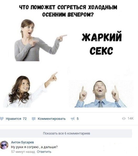 Забавные шутки, фразы, картинки из этих ваших интернетов 01.09.2022