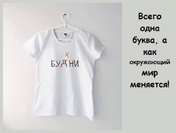 Картинки и мемы, всем хороших выходных
