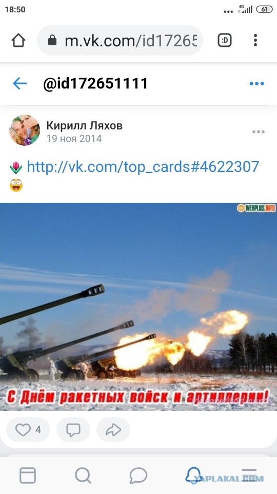 Сын Пескова отказался идти в военкомат