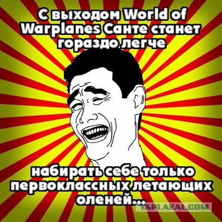 Wargaming 2