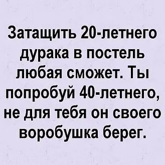 Юмор в картинках и без