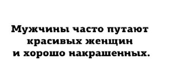 Немного картинок для настроения - 125