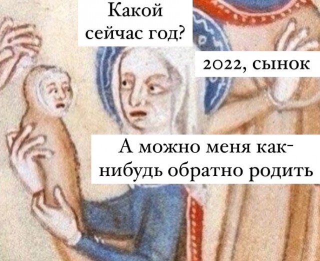 Картинки и мемы. Выходные близко...