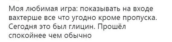 Народная меДИЧина 9017