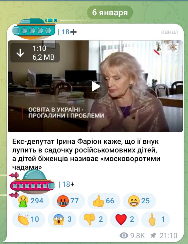 Совсем крыша поехала