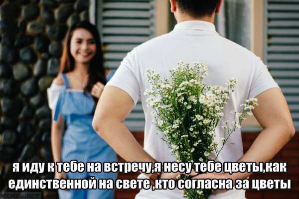 Картинки и мемы для настроения - 015