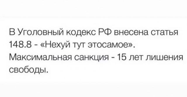 Картинки и мемы для настроения - 119