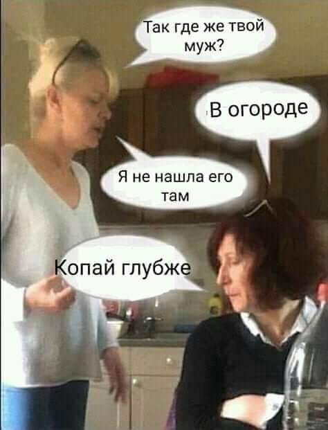 Картинки и мемы, всем хороших выходных