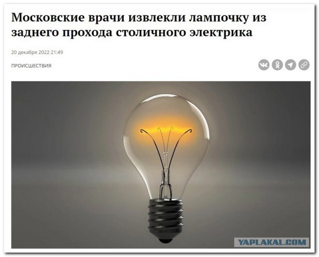 Забавные комментарии из социальных сетей (23.01.23)