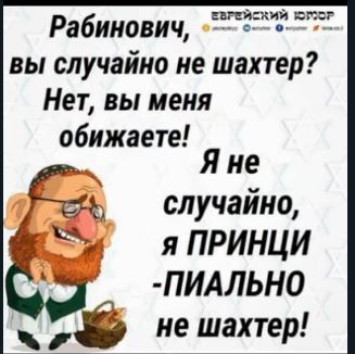 Победная поступь идиотизма по планете – том 6