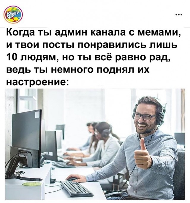 Картинки и мемы. Выходные близко...