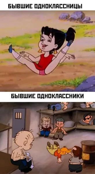 Дежавю