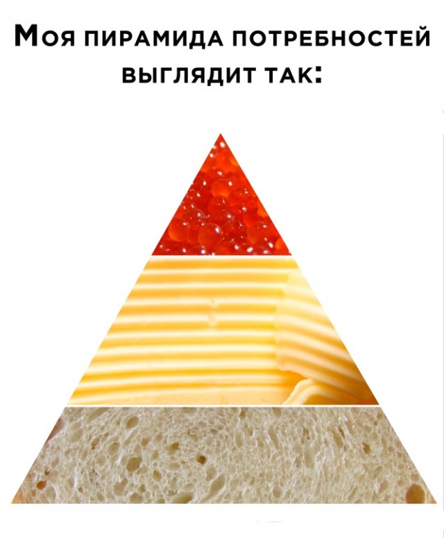 Картинки и мемы, всем хороших выходных