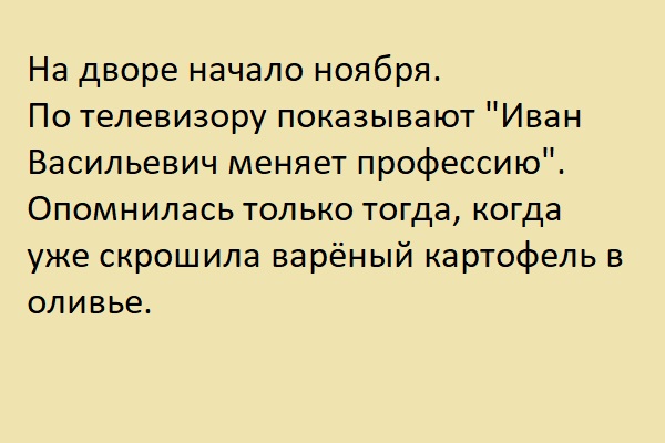 Фарш из баянов