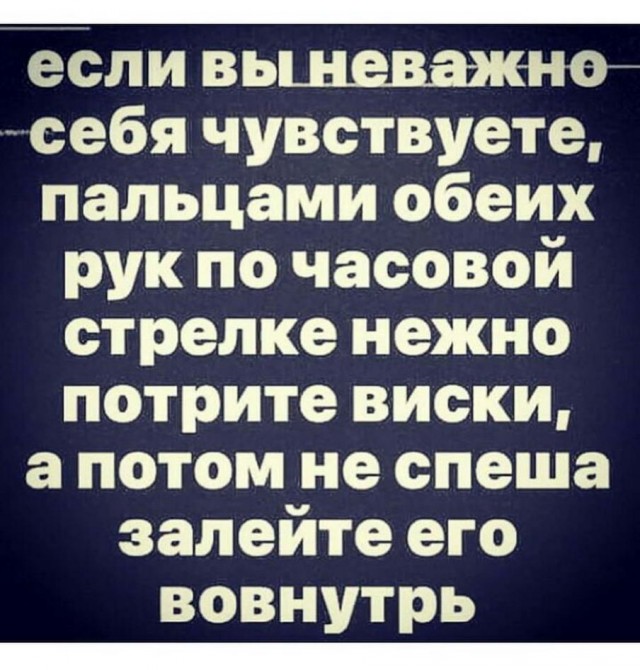 Картинки и мемы для настроения - 137