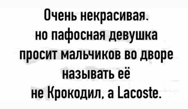 Картинки и мемы, всем хороших выходных