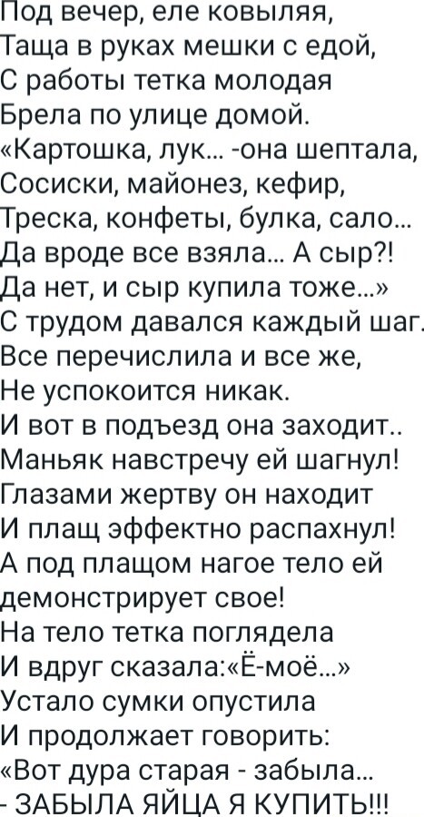 Картинки и мемы для настроения - 167