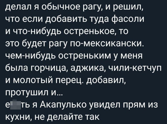 Картинки разной степени баянистости