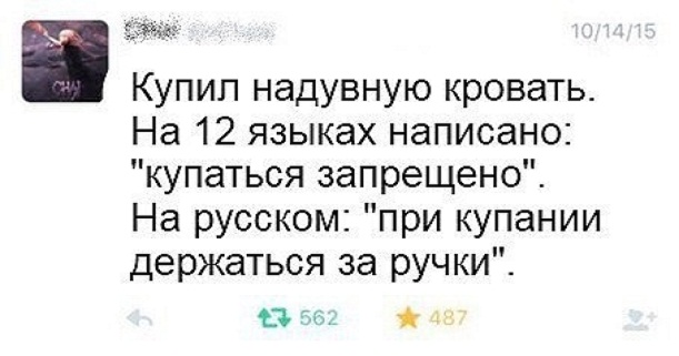 Картинки и мемы для настроения - 181