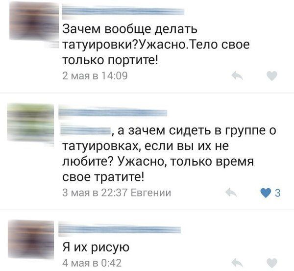 Пятничные веселые буквы