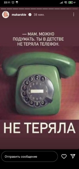Ностальгия  впереме́шку