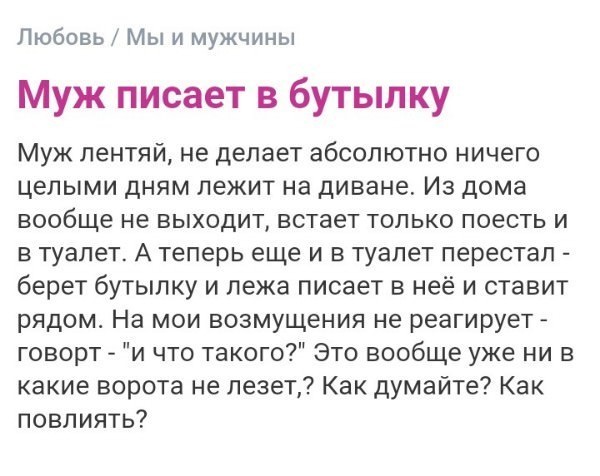 Скриншоты и комментарии из социальных сетей 12.06.23
