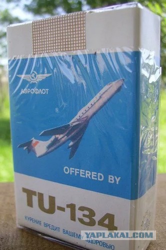 Мало кто помнит, какие сигареты кроме Marlboro были самыми дорогими в СССР