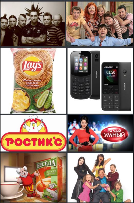 Демократия в опасности!