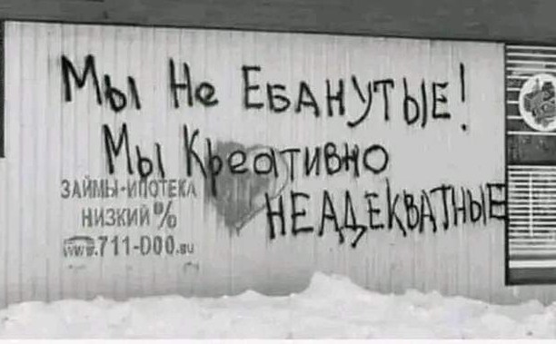 Стыренные картинки