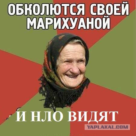 Армада НЛО над Рязанью 15 апреля 2013