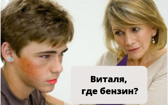 «Вообще никакого топлива нет»: на заправках «Газпромнефти» в Омске пропали бензин и солярка