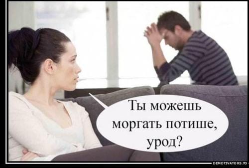 "Я ♥ ПМС"