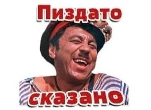 Чёрное море копали негры, а не древние укры.