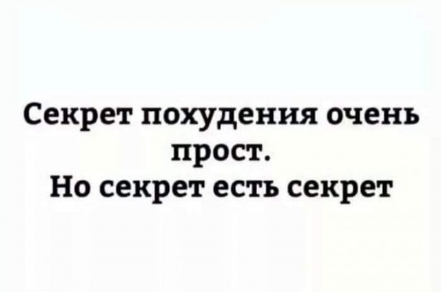 Пятничное улыбательное!