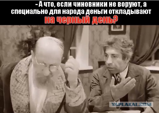Как я вижу рекламу "Газпром-детям"