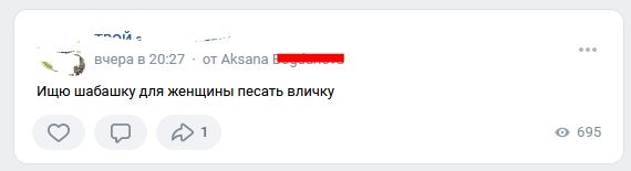 Ликвидация безграмотности