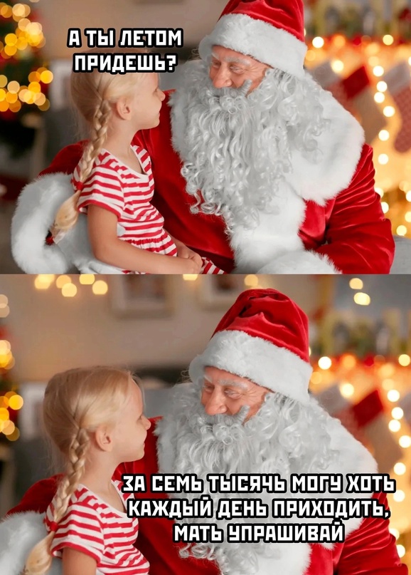 Весёлый полтишок 31.12.23